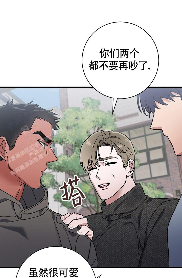 《我的情人(情人节特刊)》漫画最新章节第53话免费下拉式在线观看章节第【23】张图片