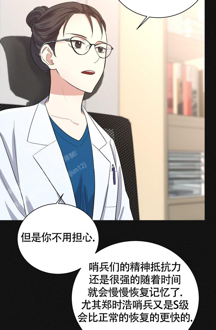 《我的情人(情人节特刊)》漫画最新章节第27话免费下拉式在线观看章节第【14】张图片