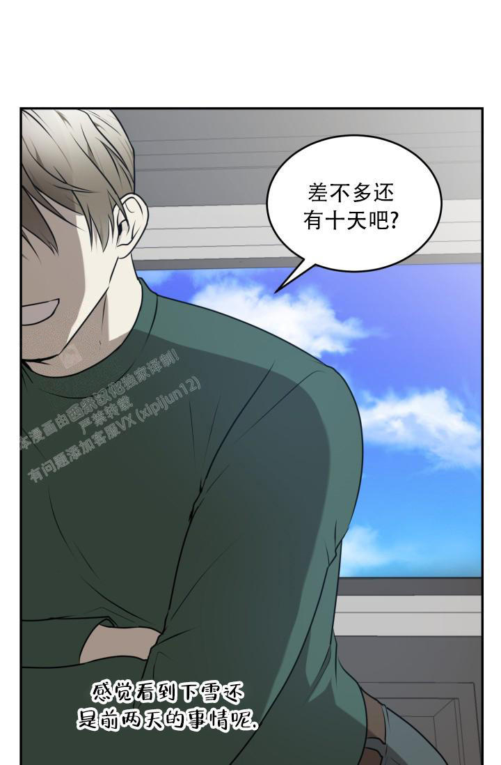 《我的情人(情人节特刊)》漫画最新章节第5话免费下拉式在线观看章节第【12】张图片