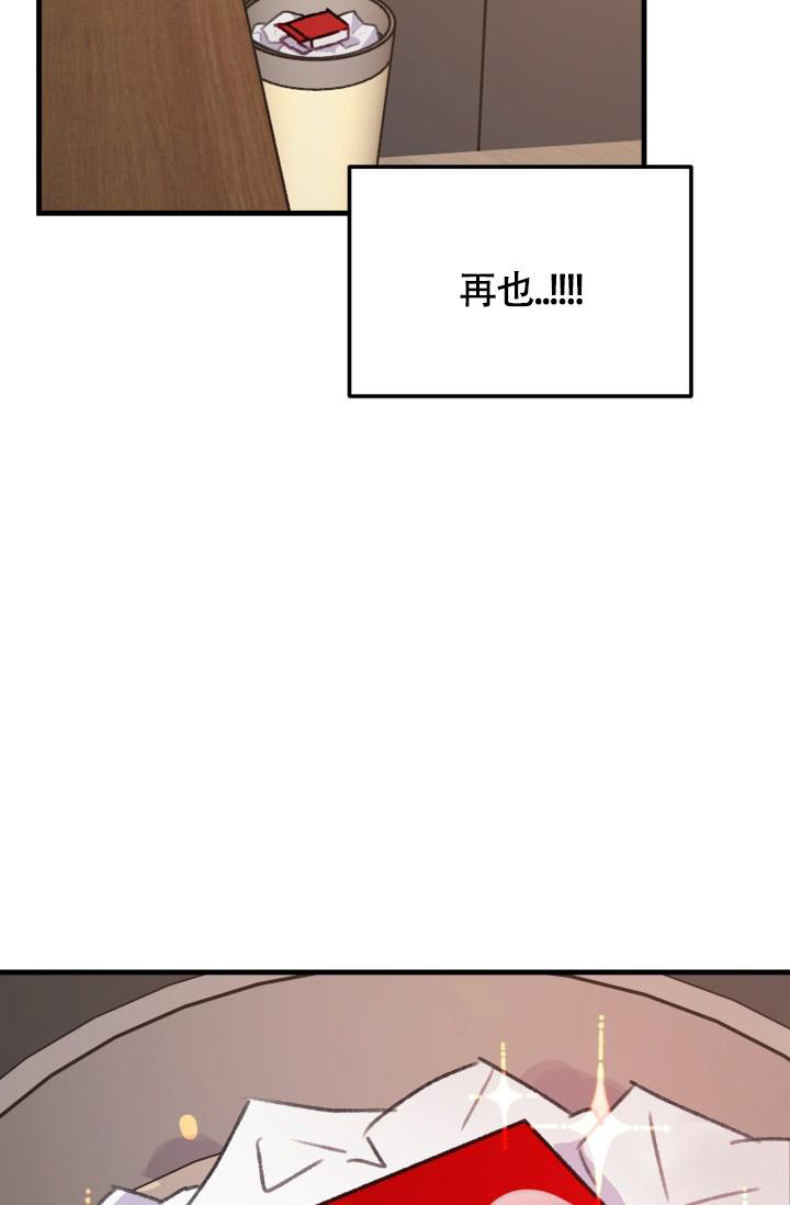 《我的情人(情人节特刊)》漫画最新章节第30话免费下拉式在线观看章节第【29】张图片