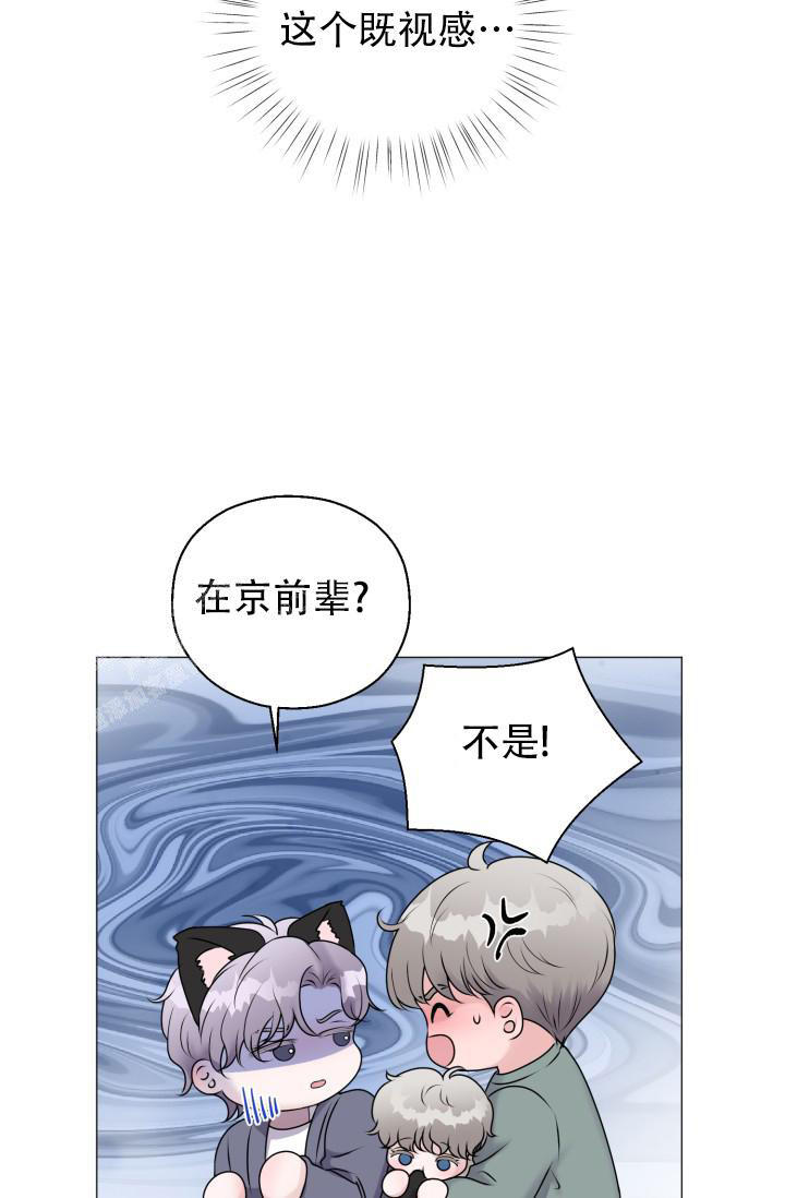 《我的情人(情人节特刊)》漫画最新章节第12话免费下拉式在线观看章节第【37】张图片