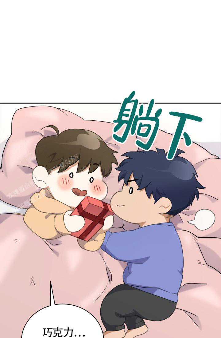 《我的情人(情人节特刊)》漫画最新章节第34话免费下拉式在线观看章节第【35】张图片