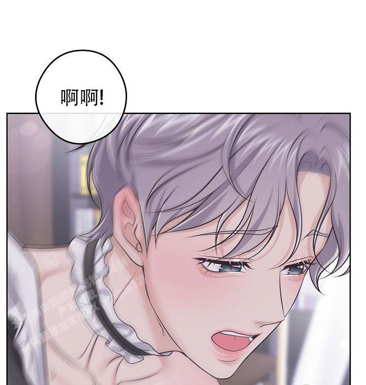 《我的情人(情人节特刊)》漫画最新章节第18话免费下拉式在线观看章节第【22】张图片