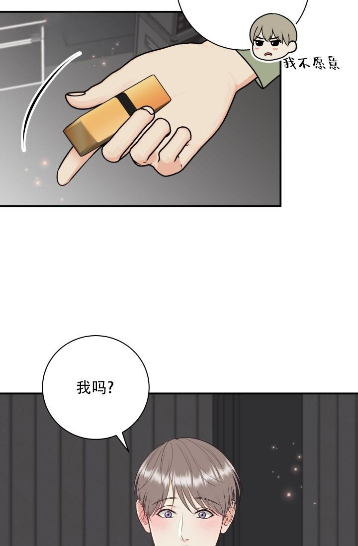 《我的情人(情人节特刊)》漫画最新章节第9话免费下拉式在线观看章节第【12】张图片