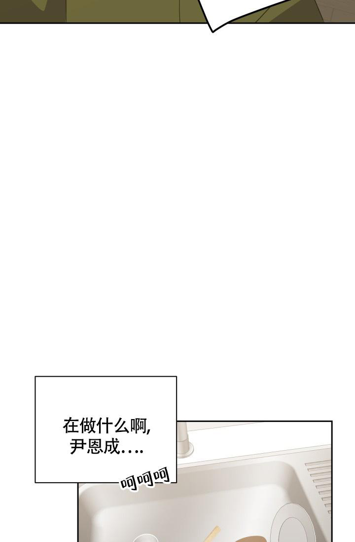 《我的情人(情人节特刊)》漫画最新章节第33话免费下拉式在线观看章节第【24】张图片