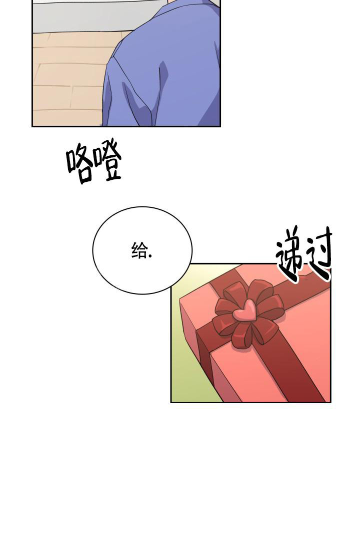 《我的情人(情人节特刊)》漫画最新章节第34话免费下拉式在线观看章节第【34】张图片