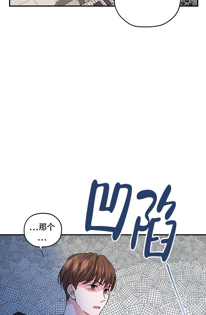 《我的情人(情人节特刊)》漫画最新章节第23话免费下拉式在线观看章节第【3】张图片