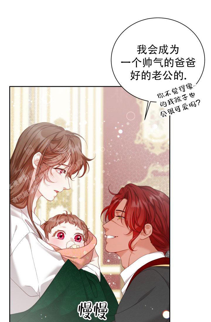 《我的情人(情人节特刊)》漫画最新章节第20话免费下拉式在线观看章节第【9】张图片