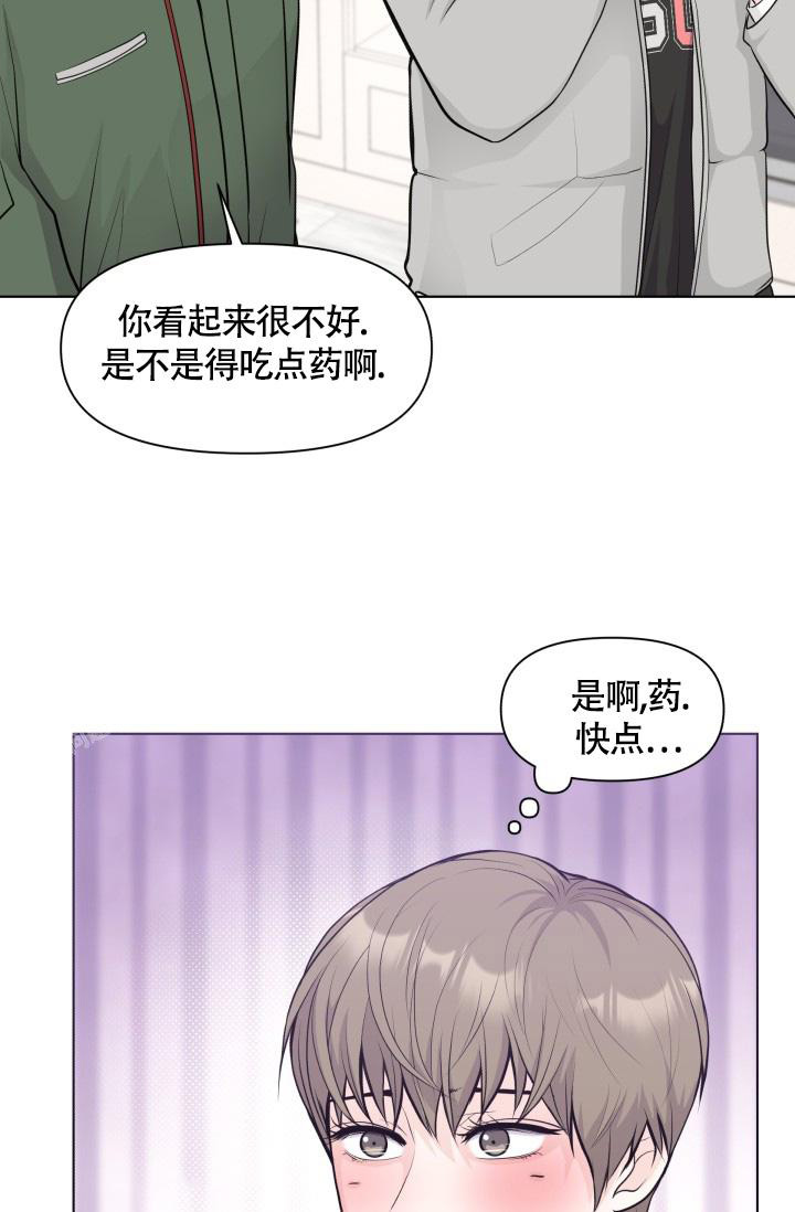 《我的情人(情人节特刊)》漫画最新章节第41话免费下拉式在线观看章节第【32】张图片