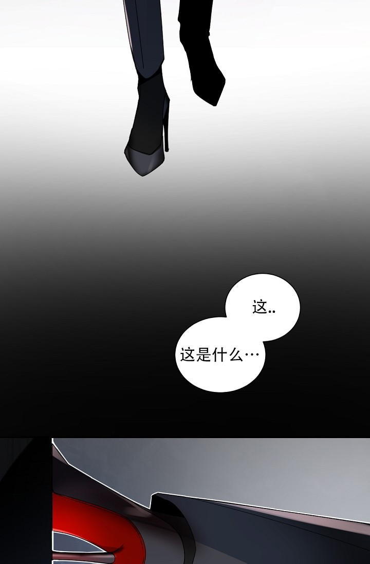 《我的情人(情人节特刊)》漫画最新章节第2话免费下拉式在线观看章节第【17】张图片