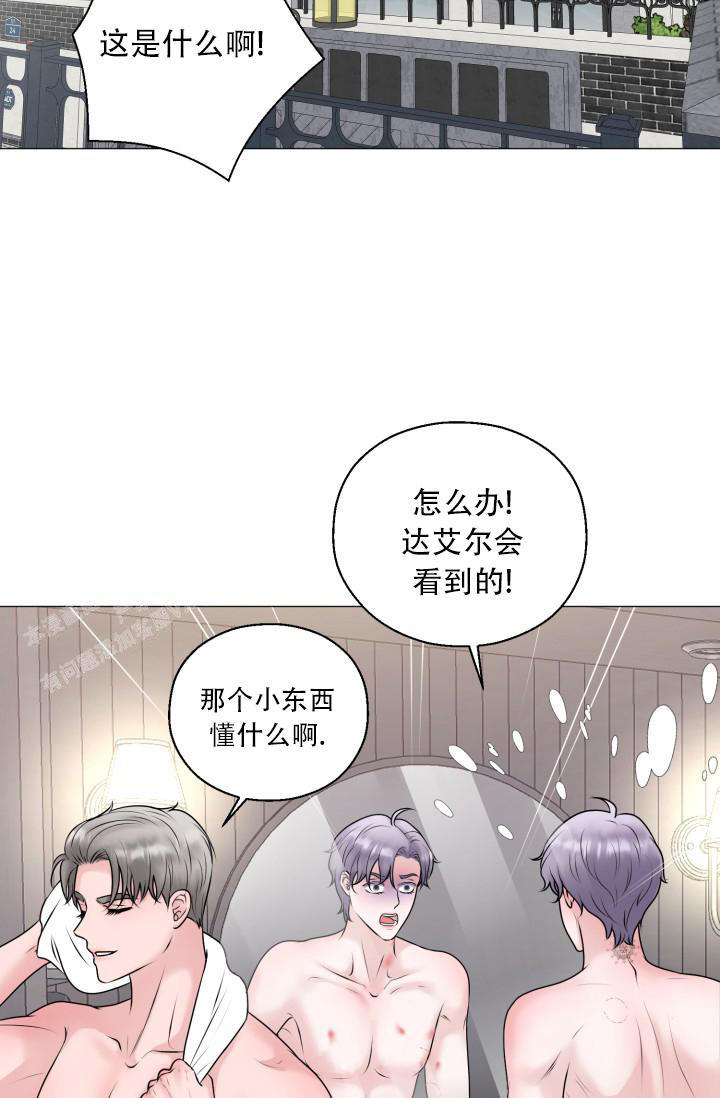 《我的情人(情人节特刊)》漫画最新章节第12话免费下拉式在线观看章节第【18】张图片