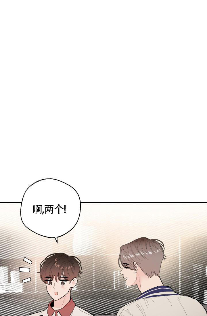 《我的情人(情人节特刊)》漫画最新章节第21话免费下拉式在线观看章节第【33】张图片