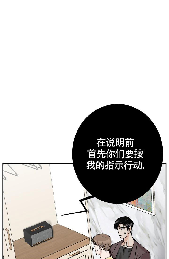 《我的情人(情人节特刊)》漫画最新章节第57话免费下拉式在线观看章节第【13】张图片