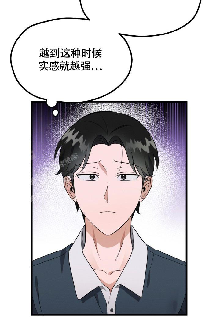 《我的情人(情人节特刊)》漫画最新章节第45话免费下拉式在线观看章节第【7】张图片