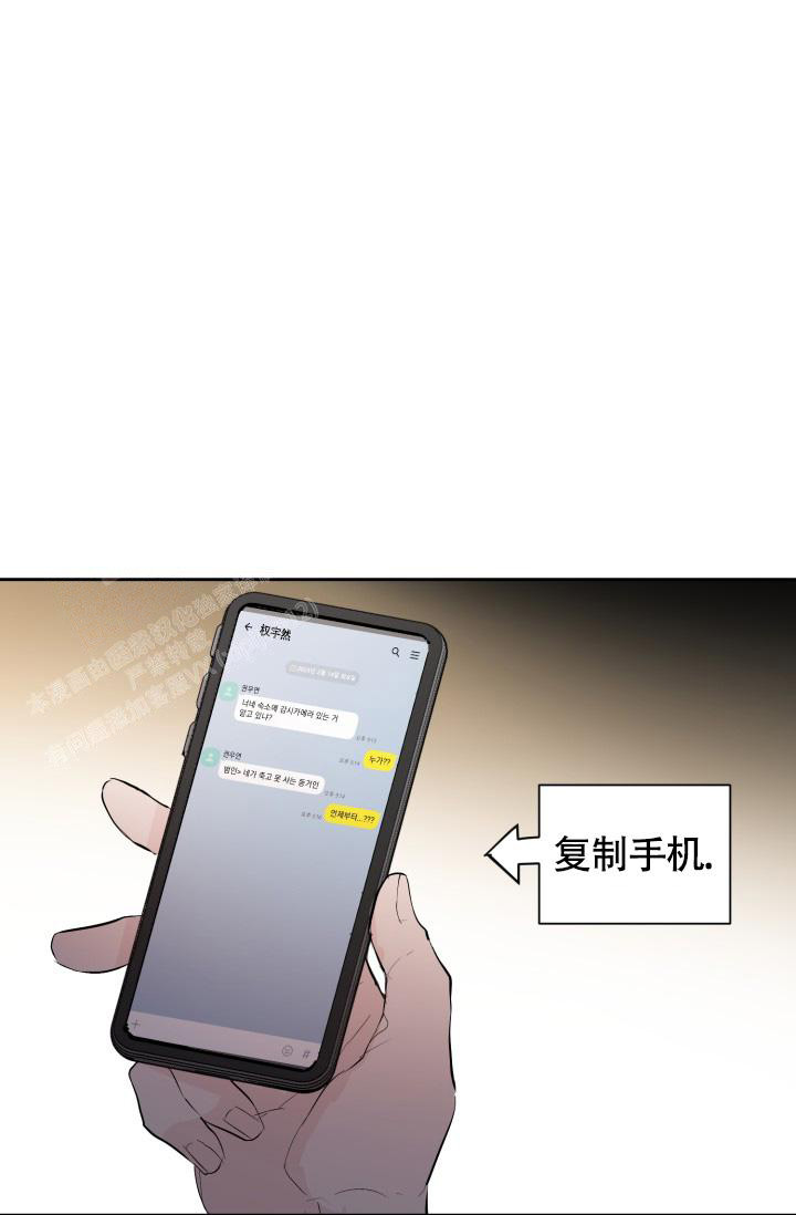 《我的情人(情人节特刊)》漫画最新章节第22话免费下拉式在线观看章节第【7】张图片