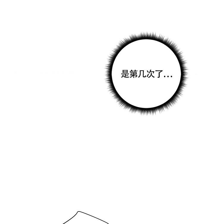 《我的情人(情人节特刊)》漫画最新章节第48话免费下拉式在线观看章节第【16】张图片