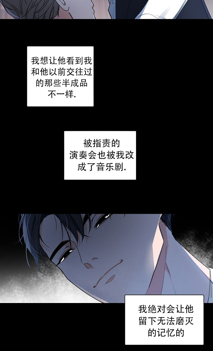 《我的情人(情人节特刊)》漫画最新章节第1话免费下拉式在线观看章节第【23】张图片