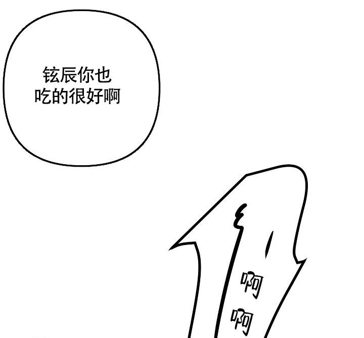 《我的情人(情人节特刊)》漫画最新章节第60话免费下拉式在线观看章节第【22】张图片