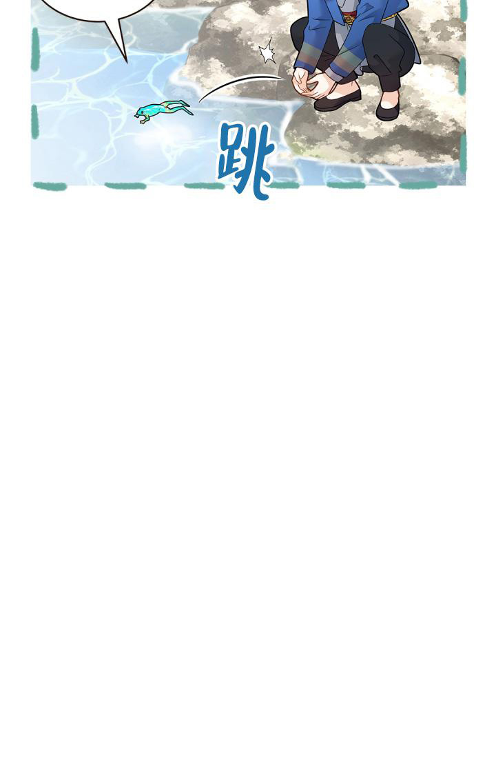 《我的情人(情人节特刊)》漫画最新章节第40话免费下拉式在线观看章节第【33】张图片