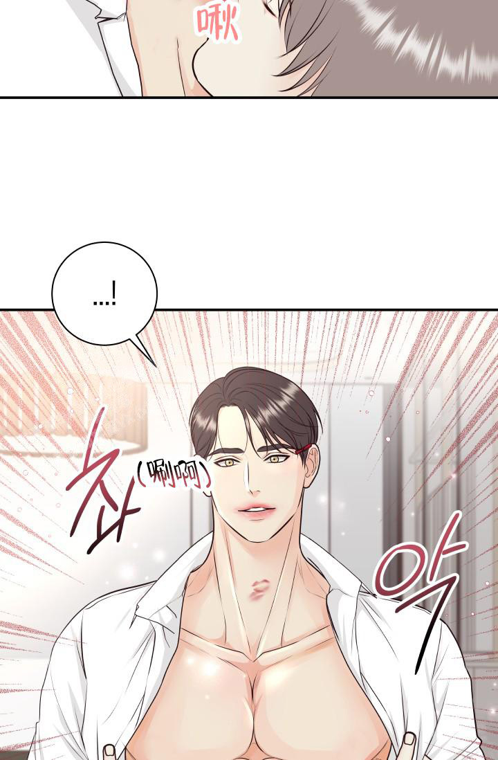 《我的情人(情人节特刊)》漫画最新章节第9话免费下拉式在线观看章节第【33】张图片