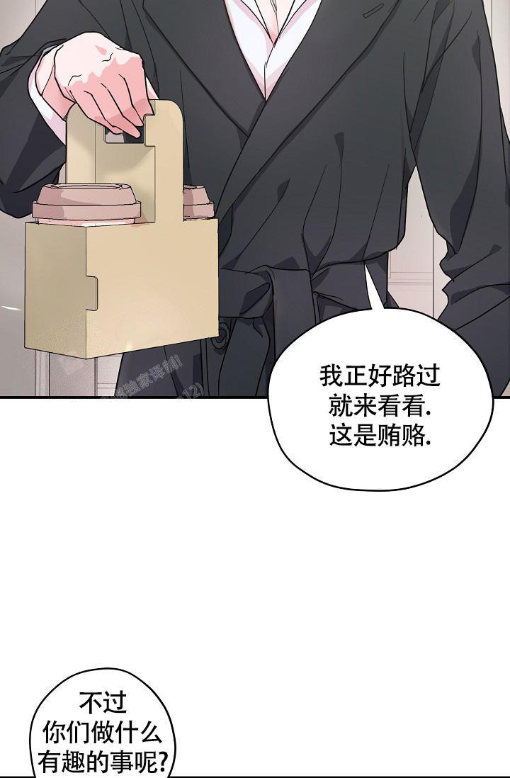 《我的情人(情人节特刊)》漫画最新章节第23话免费下拉式在线观看章节第【18】张图片