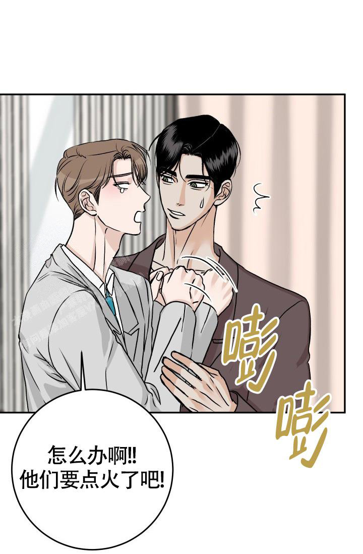 《我的情人(情人节特刊)》漫画最新章节第58话免费下拉式在线观看章节第【2】张图片