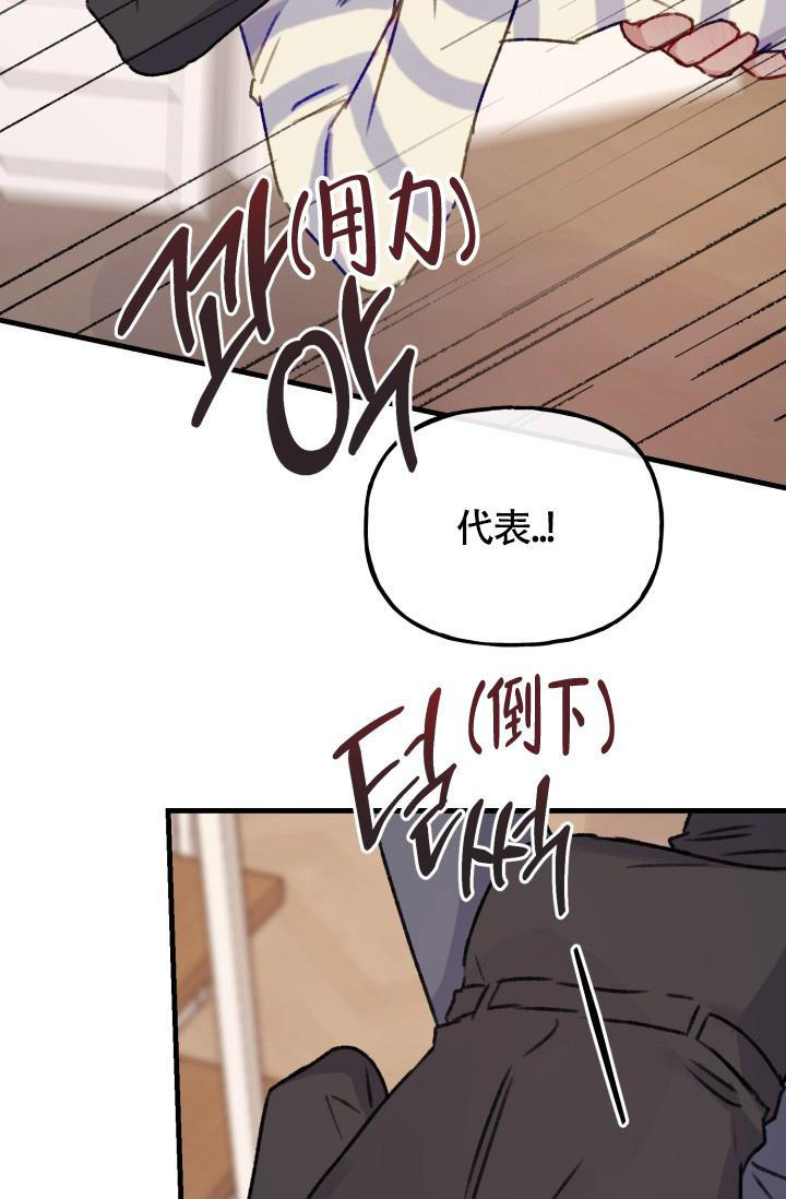 《我的情人(情人节特刊)》漫画最新章节第30话免费下拉式在线观看章节第【5】张图片