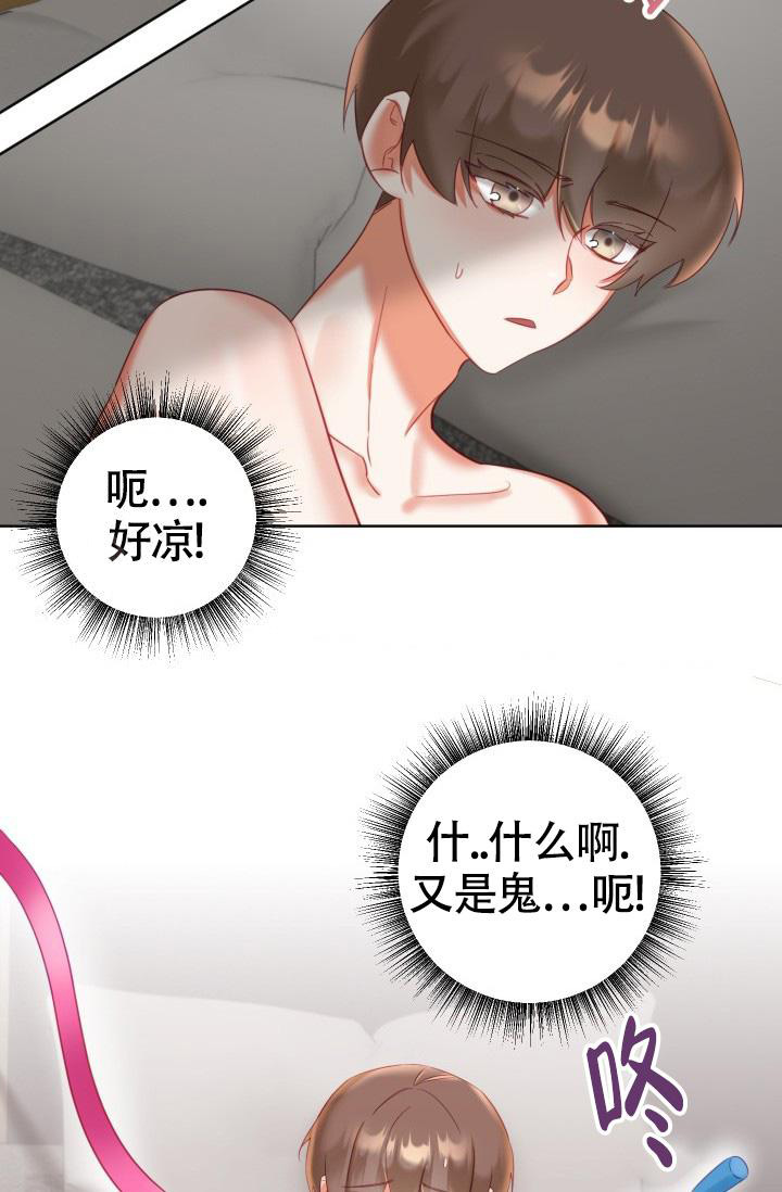 《我的情人(情人节特刊)》漫画最新章节第31话免费下拉式在线观看章节第【30】张图片