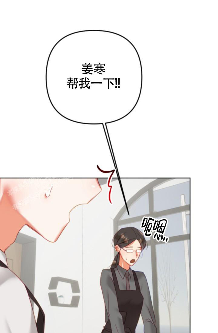 《我的情人(情人节特刊)》漫画最新章节第31话免费下拉式在线观看章节第【5】张图片