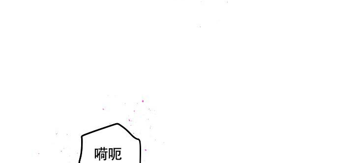 《我的情人(情人节特刊)》漫画最新章节第26话免费下拉式在线观看章节第【14】张图片