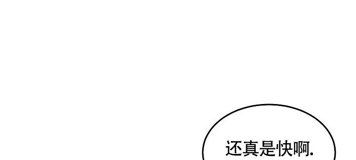 《我的情人(情人节特刊)》漫画最新章节第36话免费下拉式在线观看章节第【20】张图片