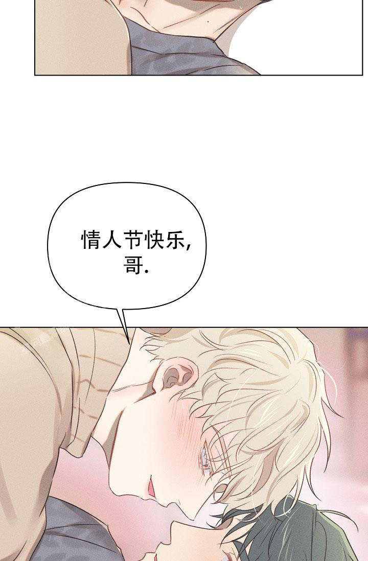 《我的情人(情人节特刊)》漫画最新章节第16话免费下拉式在线观看章节第【25】张图片