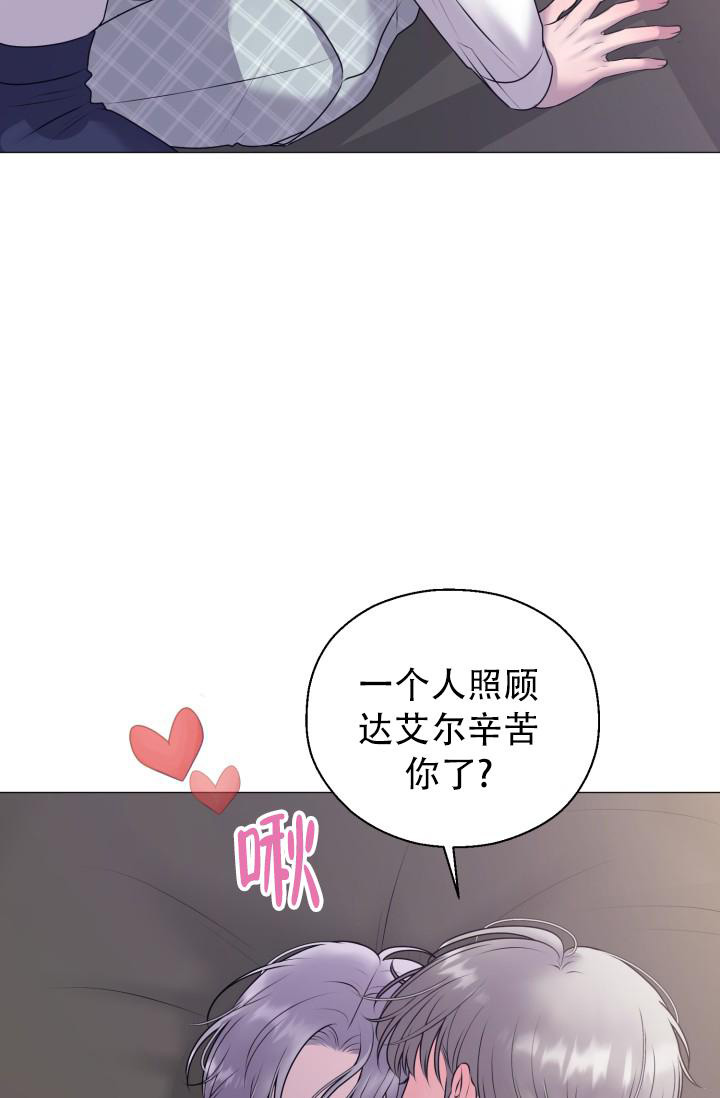 《我的情人(情人节特刊)》漫画最新章节第11话免费下拉式在线观看章节第【11】张图片