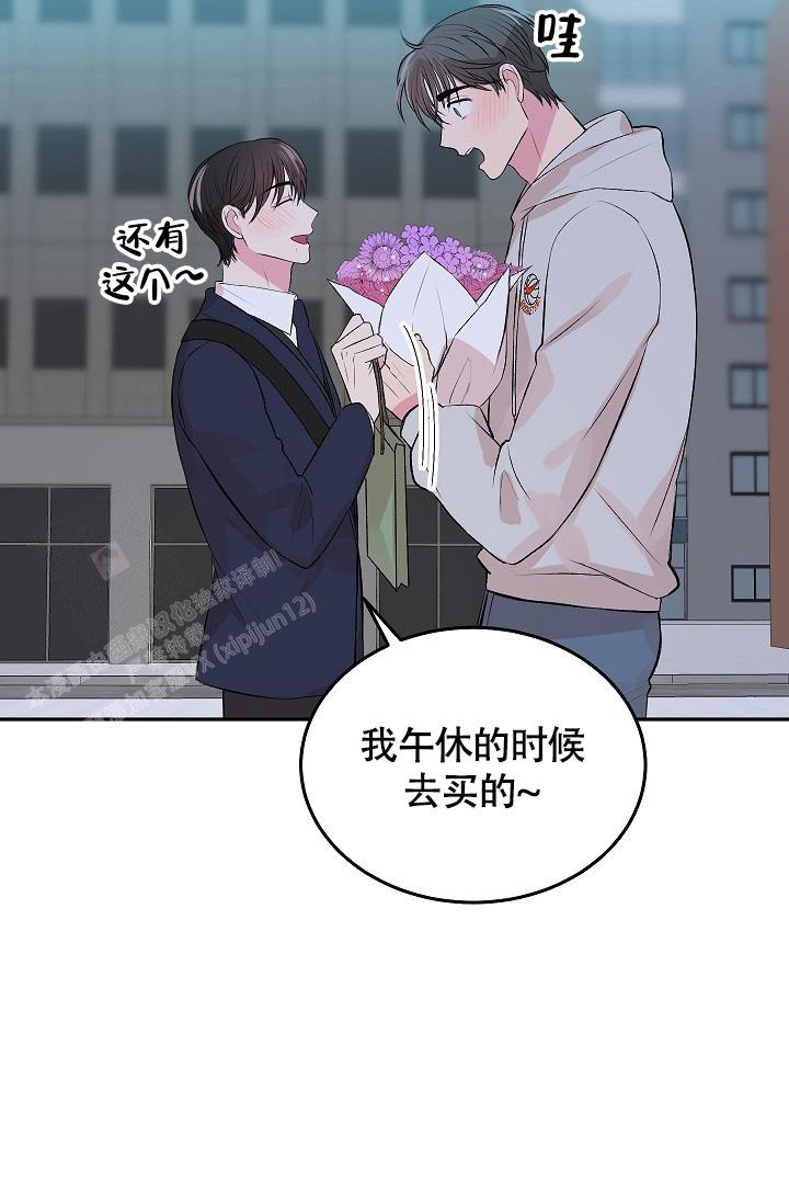 《我的情人(情人节特刊)》漫画最新章节第35话免费下拉式在线观看章节第【25】张图片