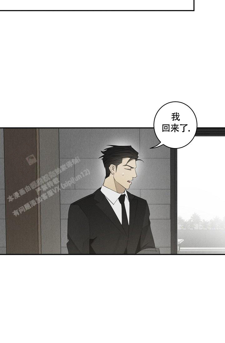 《我的情人(情人节特刊)》漫画最新章节第47话免费下拉式在线观看章节第【26】张图片