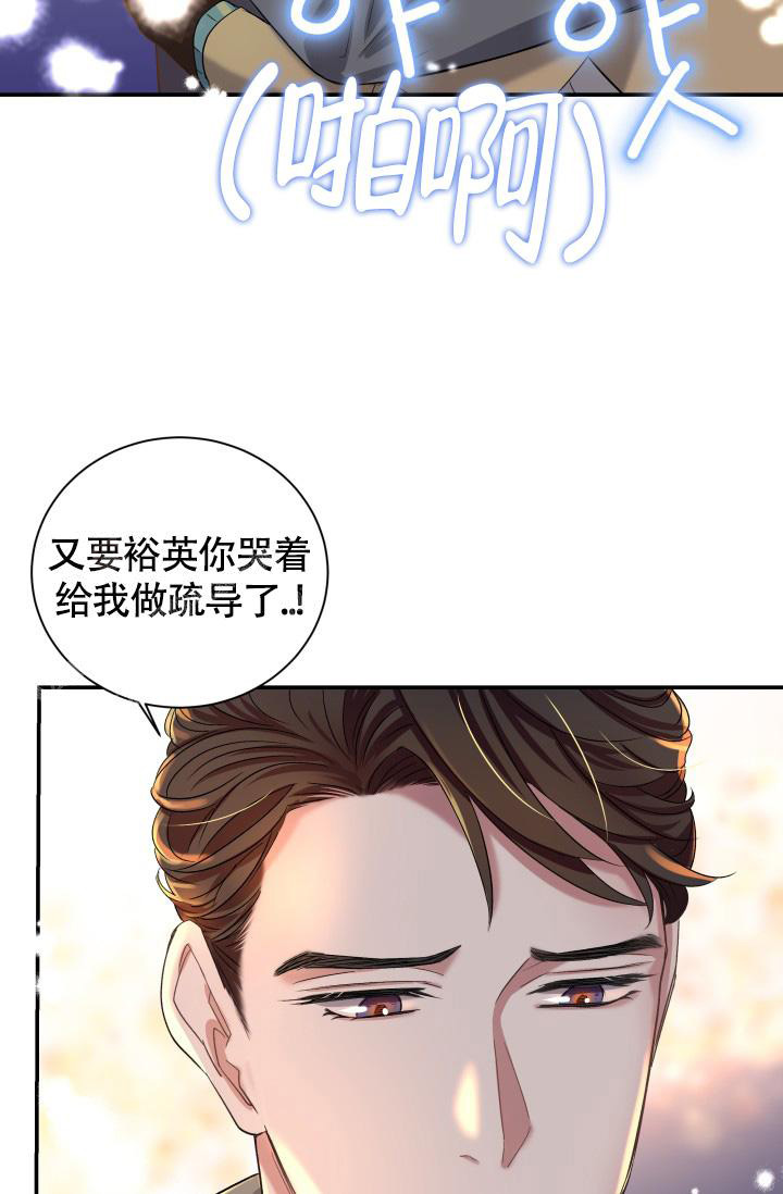 《我的情人(情人节特刊)》漫画最新章节第28话免费下拉式在线观看章节第【15】张图片