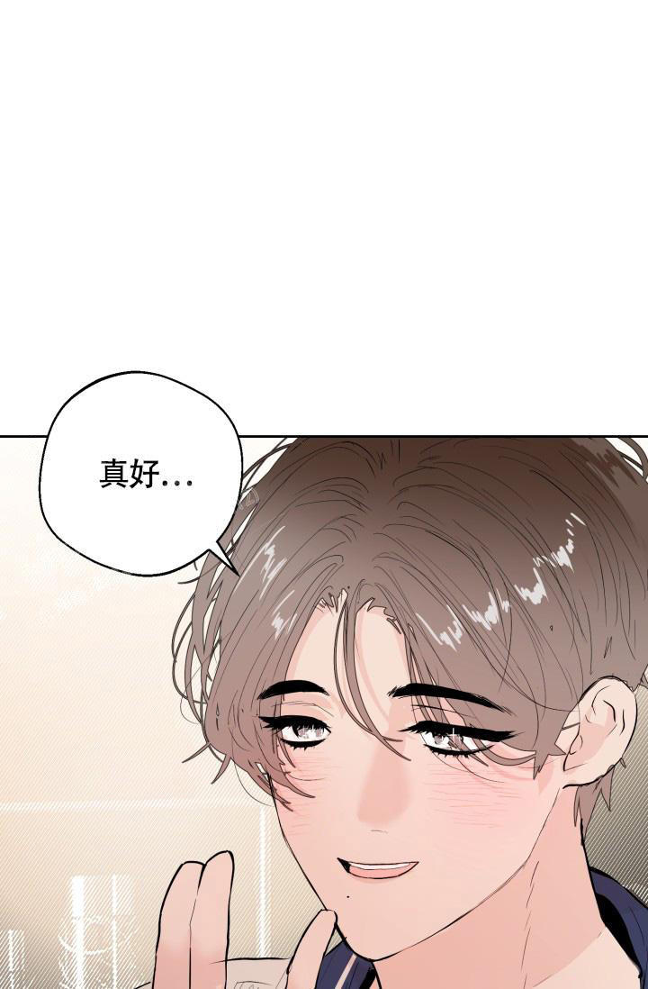 《我的情人(情人节特刊)》漫画最新章节第21话免费下拉式在线观看章节第【47】张图片