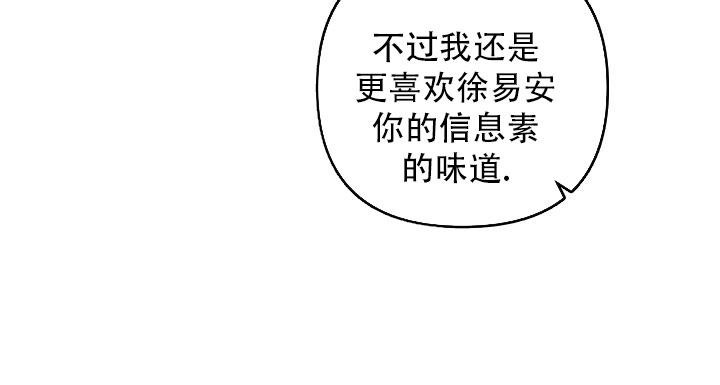 《我的情人(情人节特刊)》漫画最新章节第18话免费下拉式在线观看章节第【21】张图片