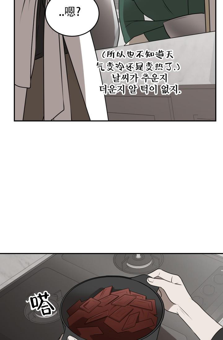 《我的情人(情人节特刊)》漫画最新章节第5话免费下拉式在线观看章节第【14】张图片