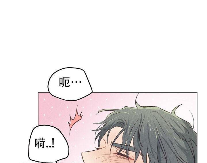 《我的情人(情人节特刊)》漫画最新章节第16话免费下拉式在线观看章节第【6】张图片