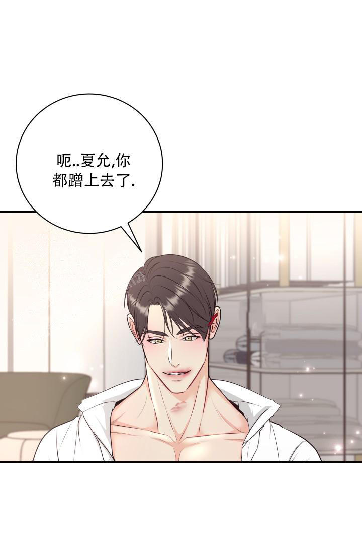 《我的情人(情人节特刊)》漫画最新章节第10话免费下拉式在线观看章节第【3】张图片