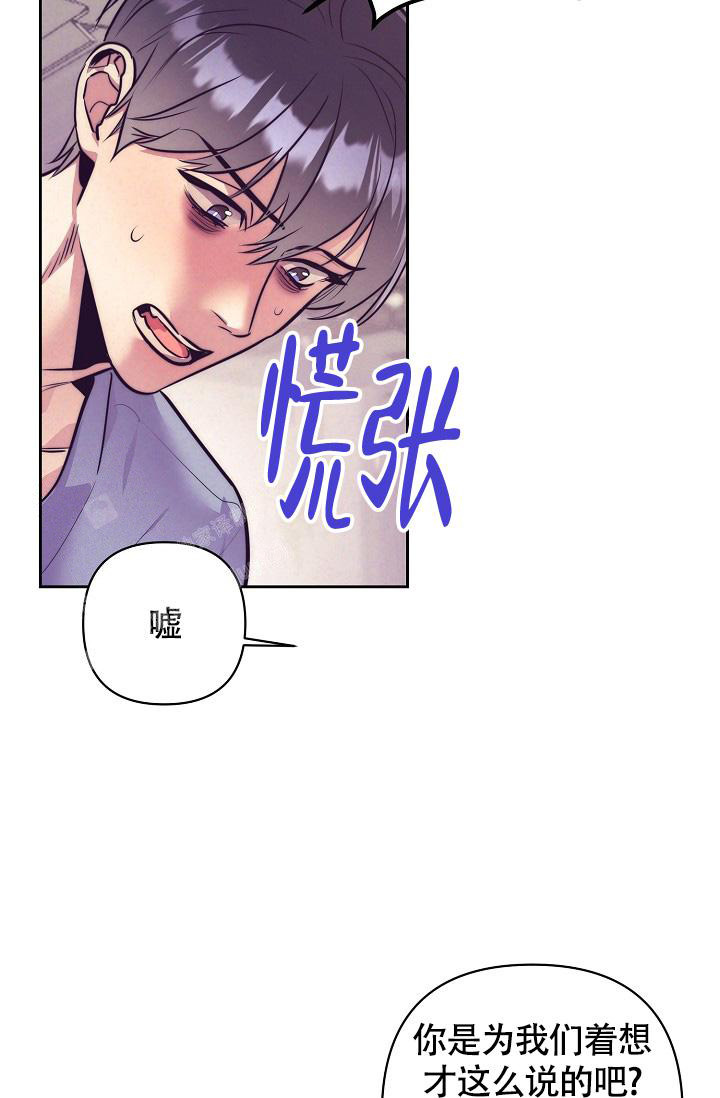 《我的情人(情人节特刊)》漫画最新章节第60话免费下拉式在线观看章节第【10】张图片