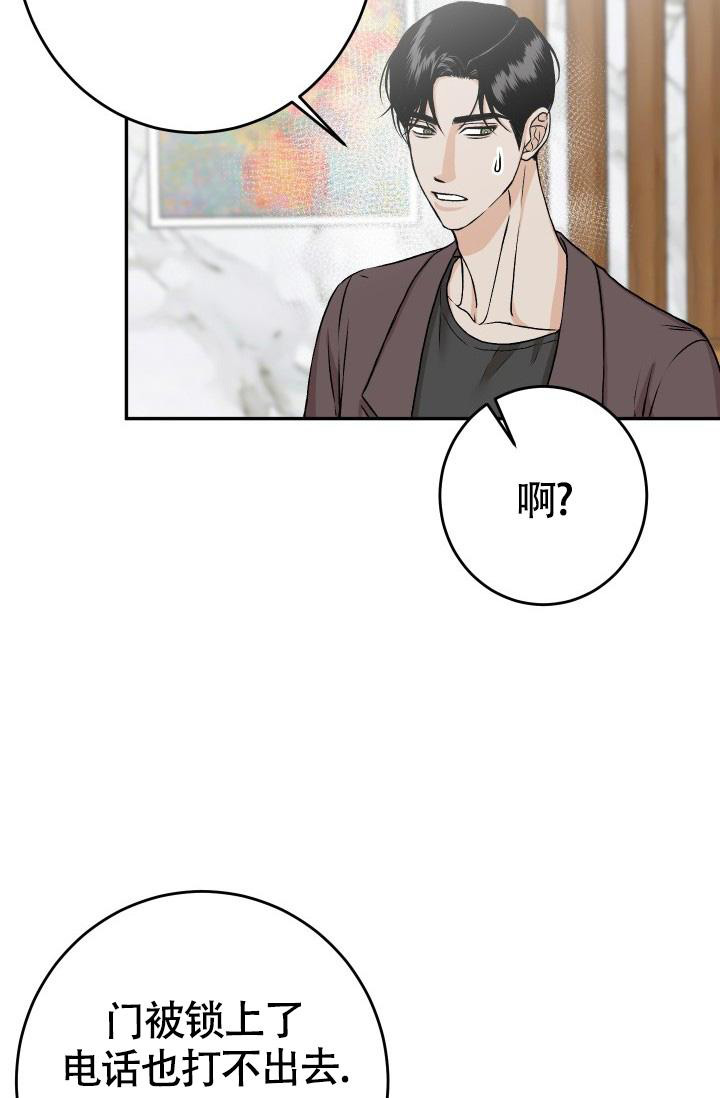 《我的情人(情人节特刊)》漫画最新章节第57话免费下拉式在线观看章节第【7】张图片