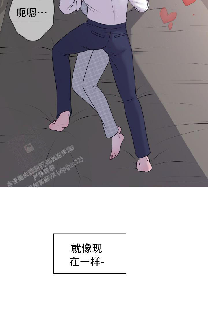 《我的情人(情人节特刊)》漫画最新章节第11话免费下拉式在线观看章节第【23】张图片