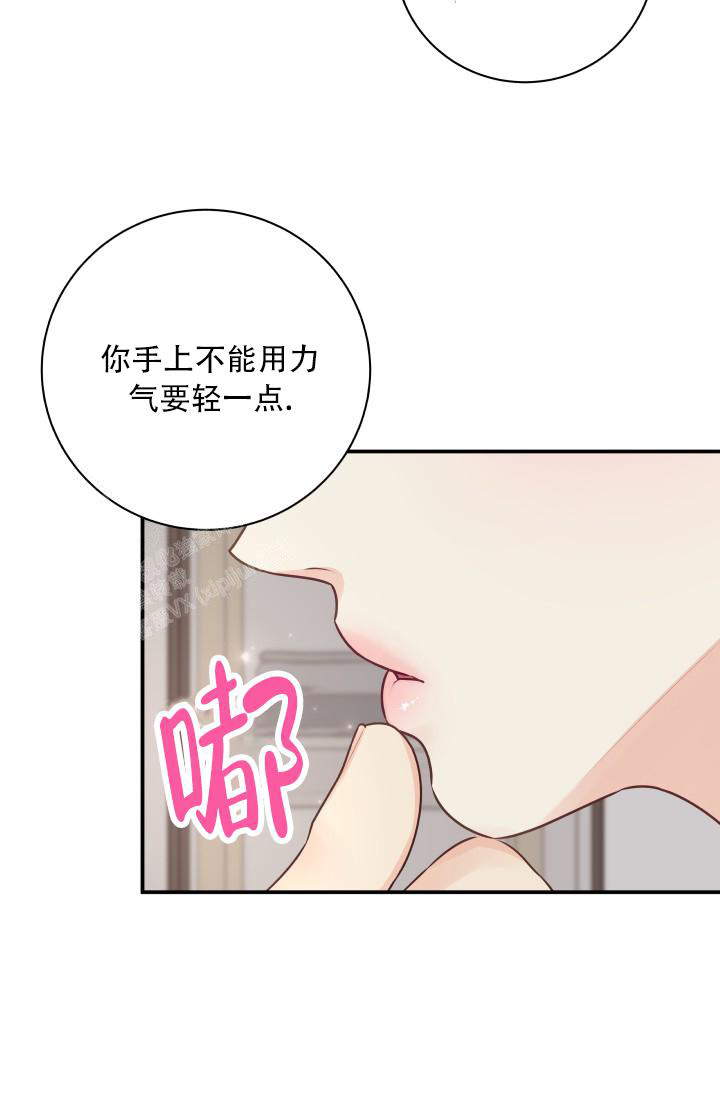 《我的情人(情人节特刊)》漫画最新章节第9话免费下拉式在线观看章节第【18】张图片