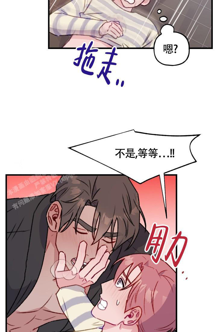 《我的情人(情人节特刊)》漫画最新章节第30话免费下拉式在线观看章节第【22】张图片