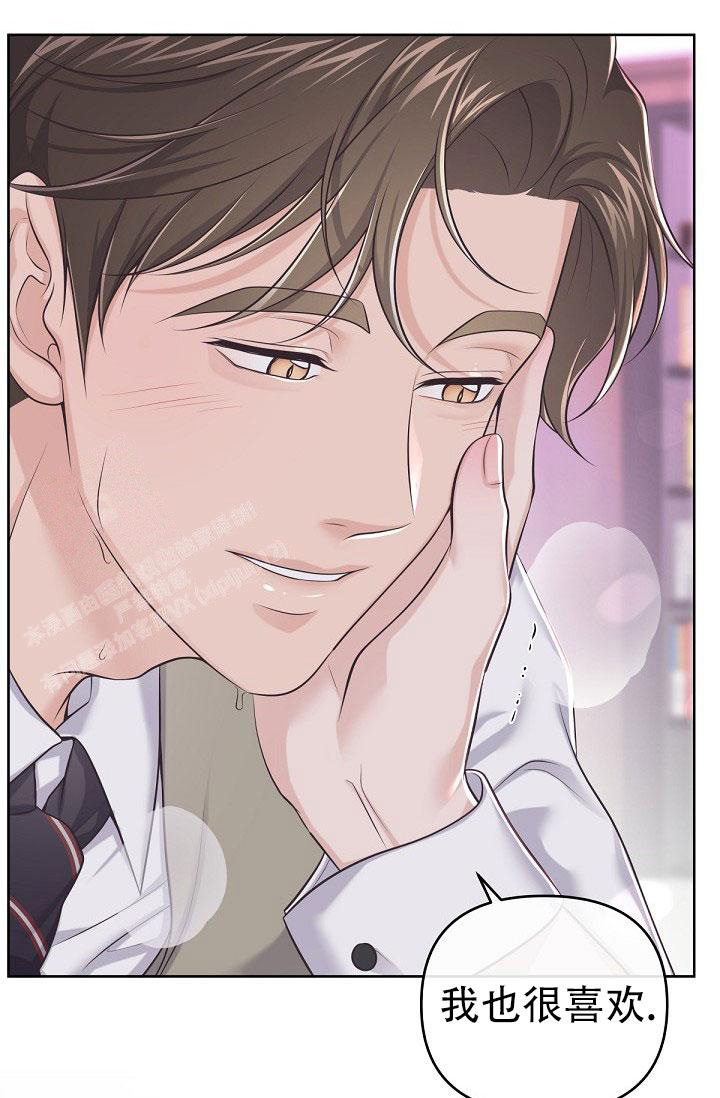 《我的情人(情人节特刊)》漫画最新章节第18话免费下拉式在线观看章节第【30】张图片