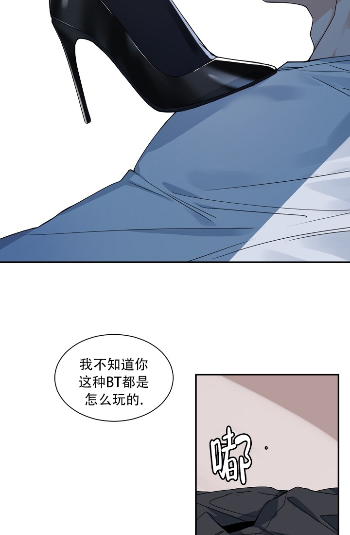 《我的情人(情人节特刊)》漫画最新章节第2话免费下拉式在线观看章节第【21】张图片