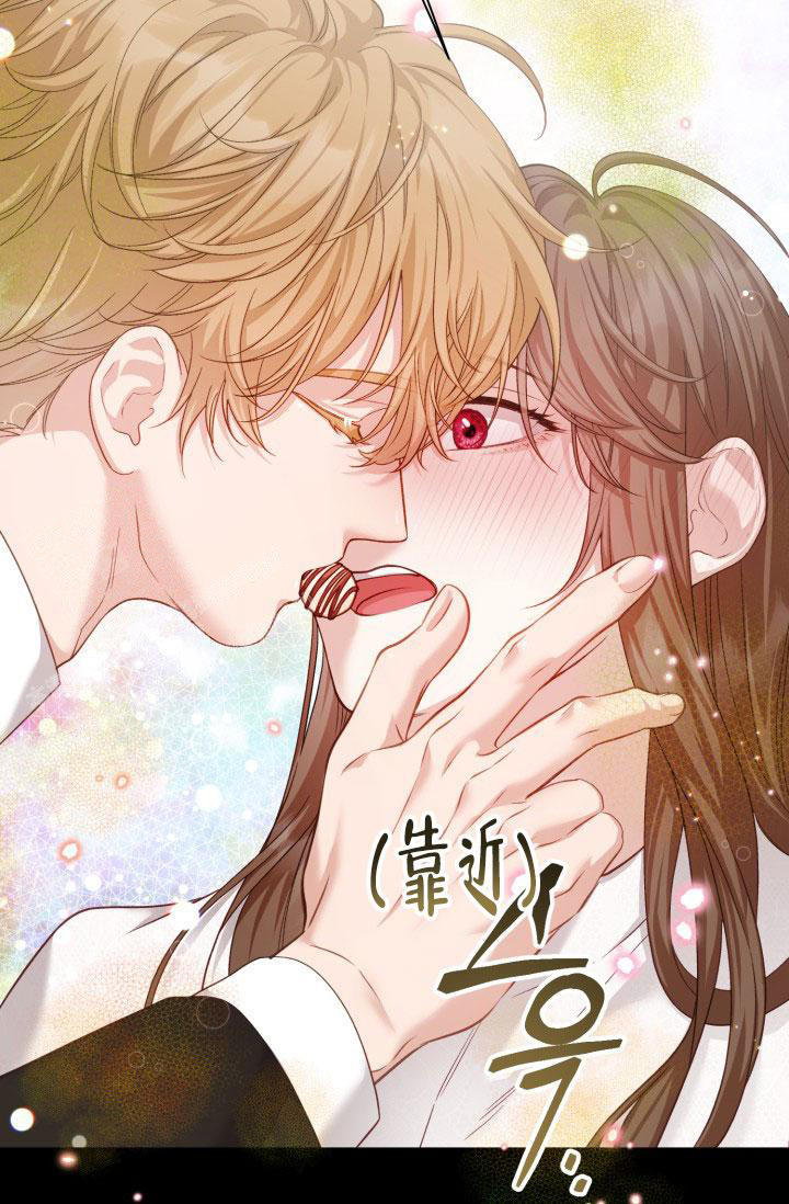 《我的情人(情人节特刊)》漫画最新章节第19话免费下拉式在线观看章节第【28】张图片