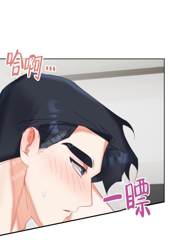 《我的情人(情人节特刊)》漫画最新章节第32话免费下拉式在线观看章节第【22】张图片